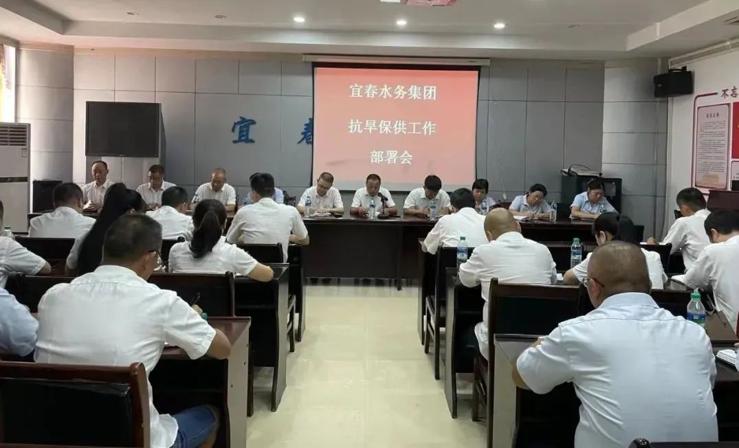 公司新闻